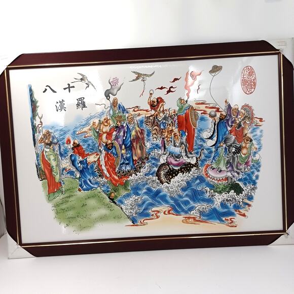 A Chinese Framed Tile Painting Depicting Immortals On The Ocean